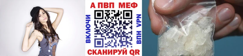 Купить  Струнино  Alpha-PVP СК 