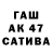 Альфа ПВП VHQ Teytem