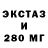 ЛСД экстази ecstasy Rostyslav Kobets