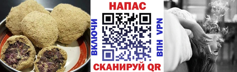 Купить  Струнино  Печенье с ТГК конопля 