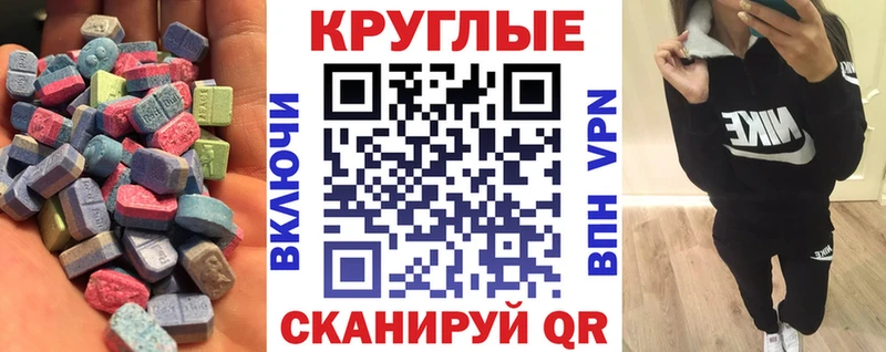 Купить где Струнино Экстази 280мг