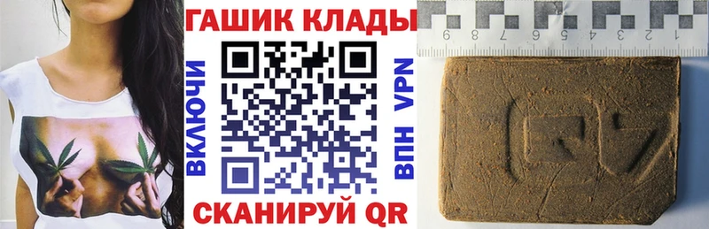 Купить закладки  Струнино  ГАШИШ hashish 