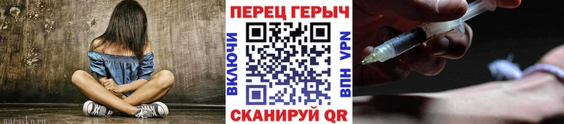 Героин гречка  Купить где  Струнино 