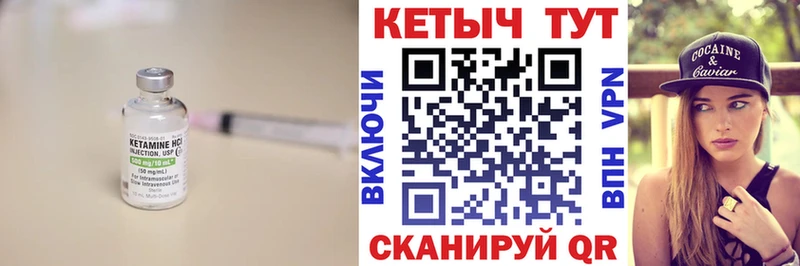 Кетамин ketamine  Купить где  Струнино 