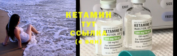 бутик Армянск