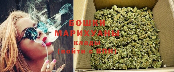 бутик Армянск