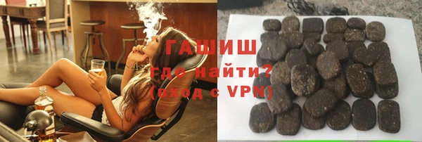 кокаин премиум Арсеньев