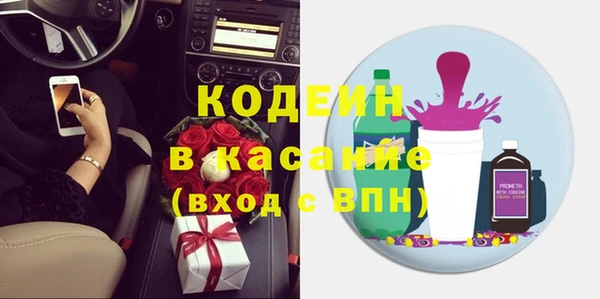 бутик Армянск