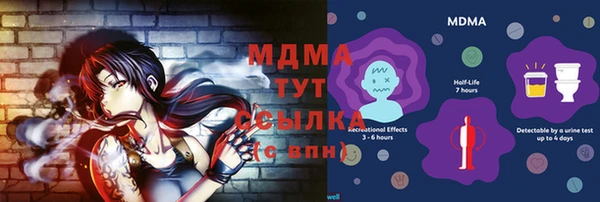 бутик Армянск