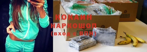 кокаин премиум Арсеньев