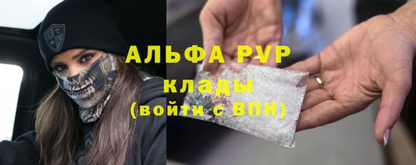 бутик Армянск