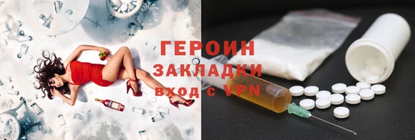 кокаин премиум Арсеньев