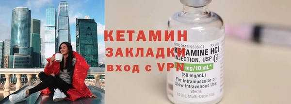 кокаин премиум Арсеньев