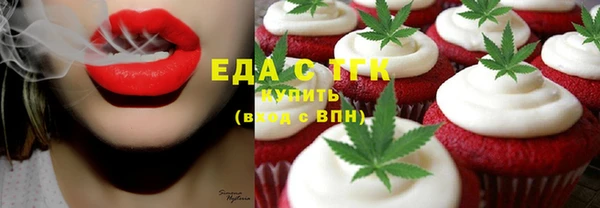 jwh Аркадак