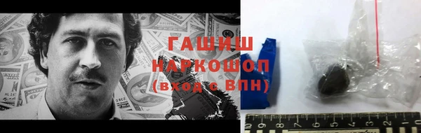 кокаин премиум Арсеньев