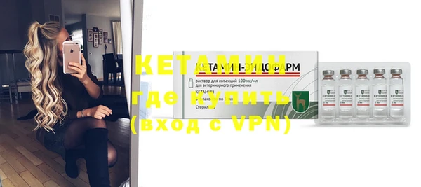 бутик Армянск