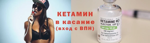 бутик Армянск
