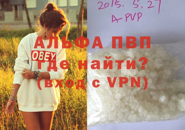 бутик Армянск
