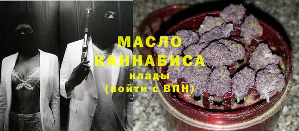 бутик Армянск