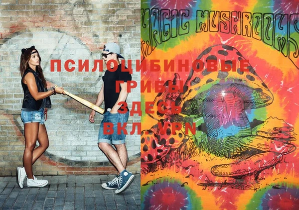 бутик Армянск