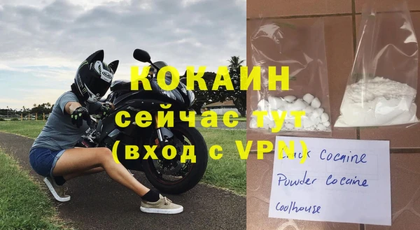 кокаин премиум Арсеньев