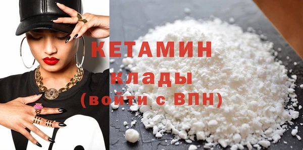 бутик Армянск