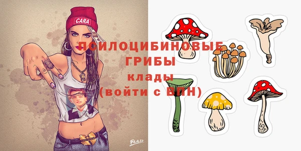 кокаин премиум Арсеньев