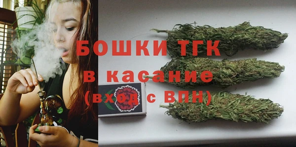 бутик Армянск