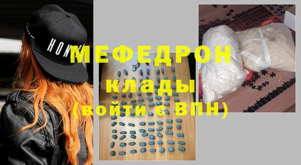 бутик Армянск
