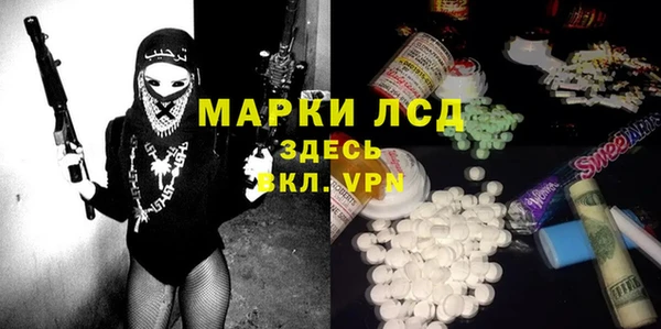 кокаин премиум Арсеньев