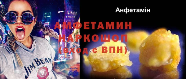бутик Армянск