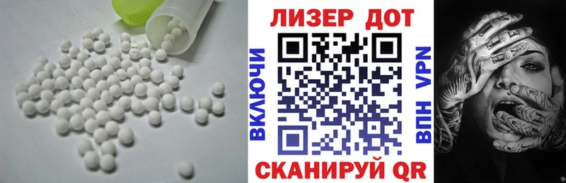 ЛСД экстази ecstasy Струнино