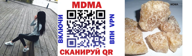 Купить  Струнино  МДМА молли 