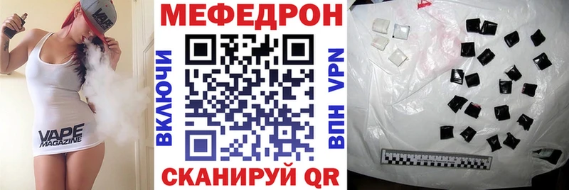 Купить закладки  Струнино  Мефедрон кристаллы 
