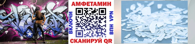Купить закладки  Струнино  Первитин кристалл 