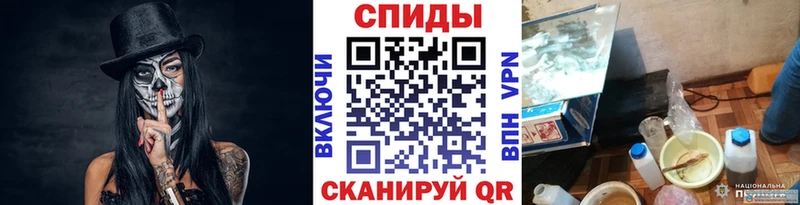 МЕТАМФЕТАМИН винт Струнино