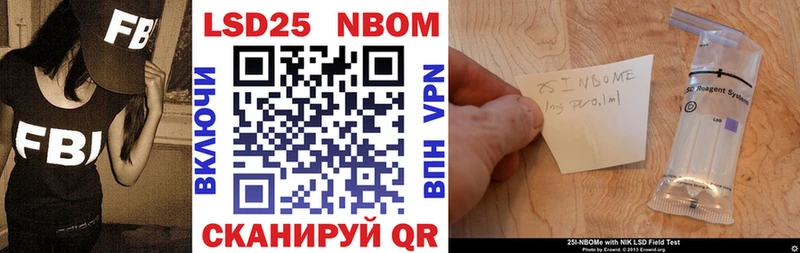 Марки NBOMe 1,5мг  Купить где  Струнино 